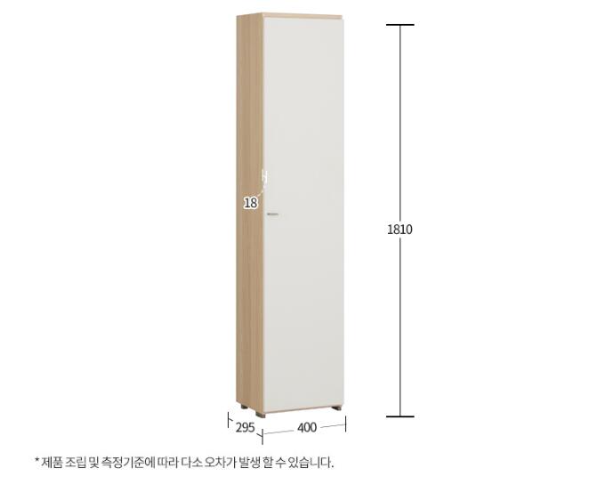 Join 400 5-level Wood Cabinet with Door (accept pre-order)