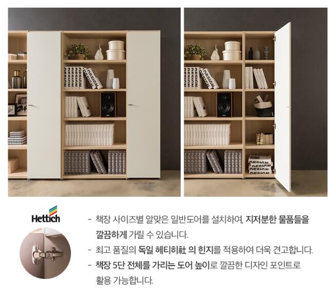 Join 400 5-level Wood Cabinet with Door (accept pre-order)