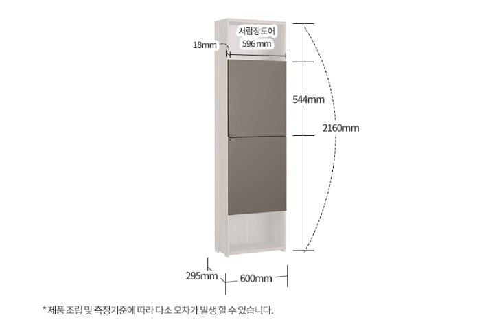Join 600 6-level Wood Cabinet with Point Door (accept pre-order)