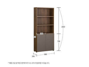 Join 800 5-level Wood Cabinet with Lower 2 Door (accept pre-order)