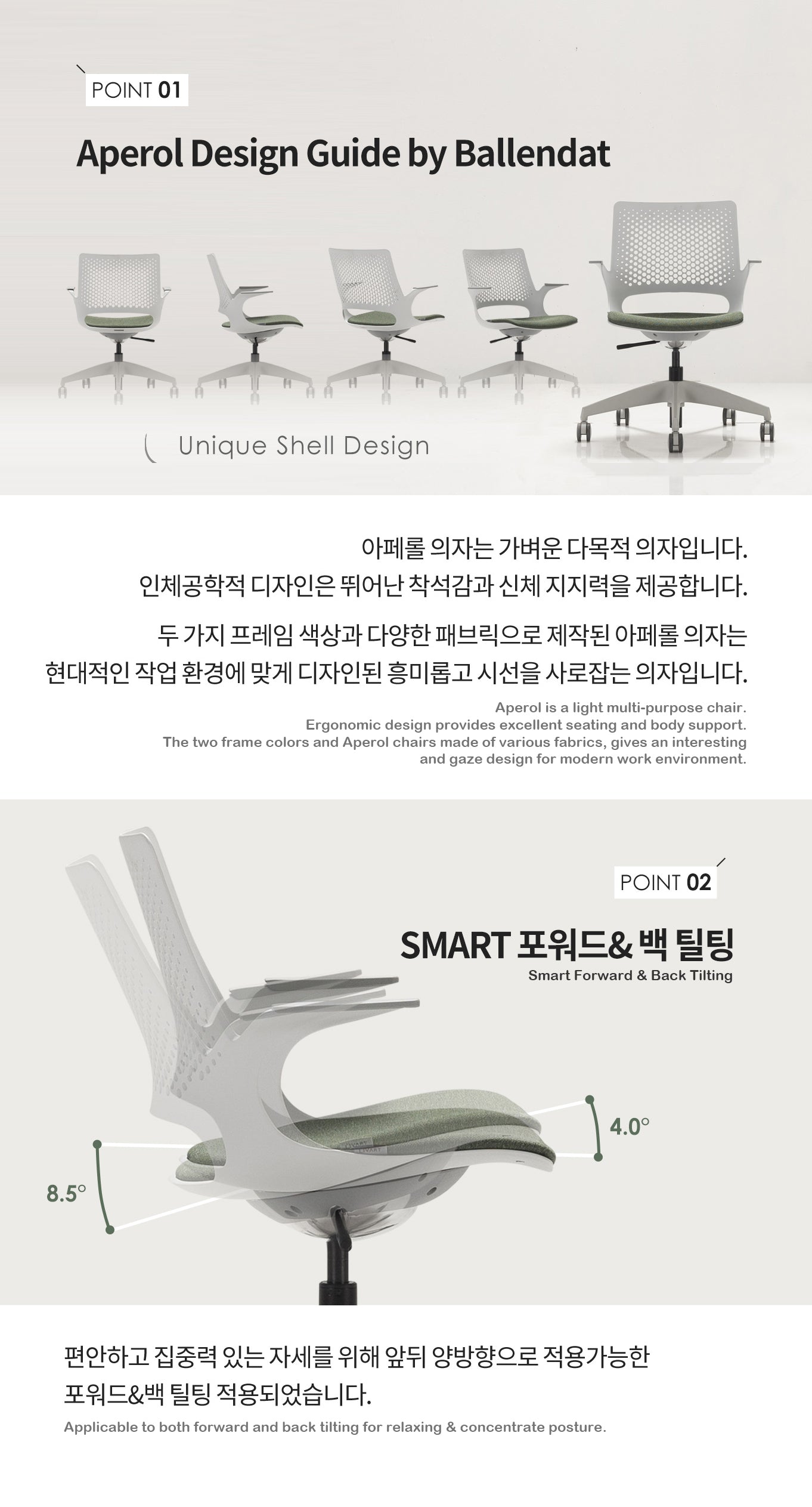 Aperol Chair (accept pre-order)