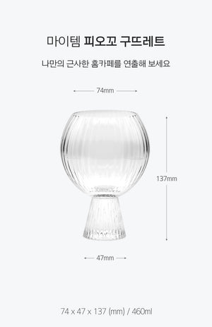 MYTEM Fioco Ballon 2p Glass Set