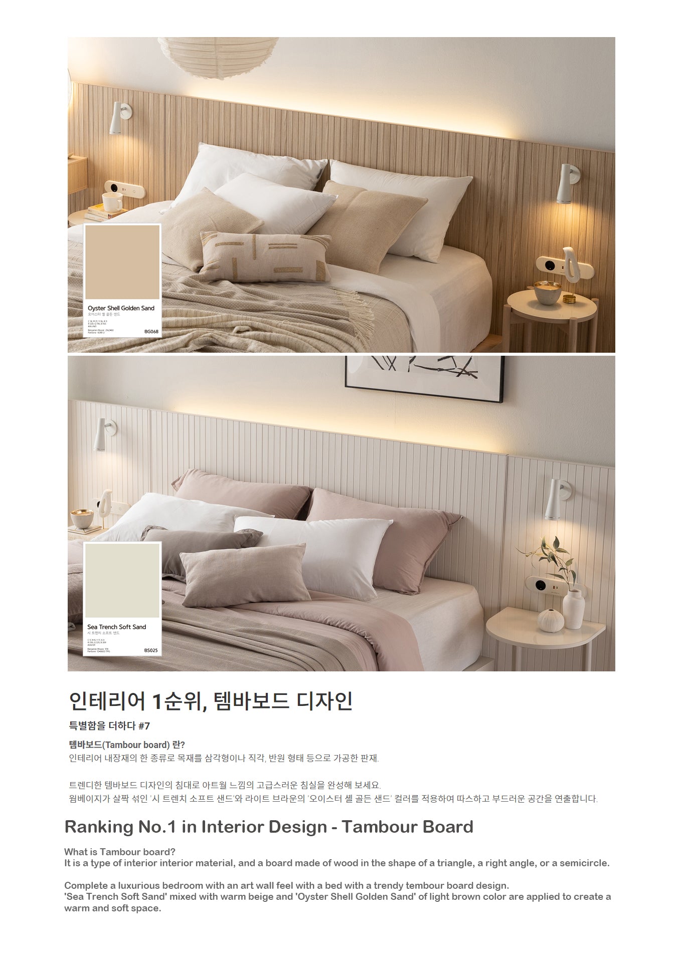 Aesthetic Bed (accept pre-order)