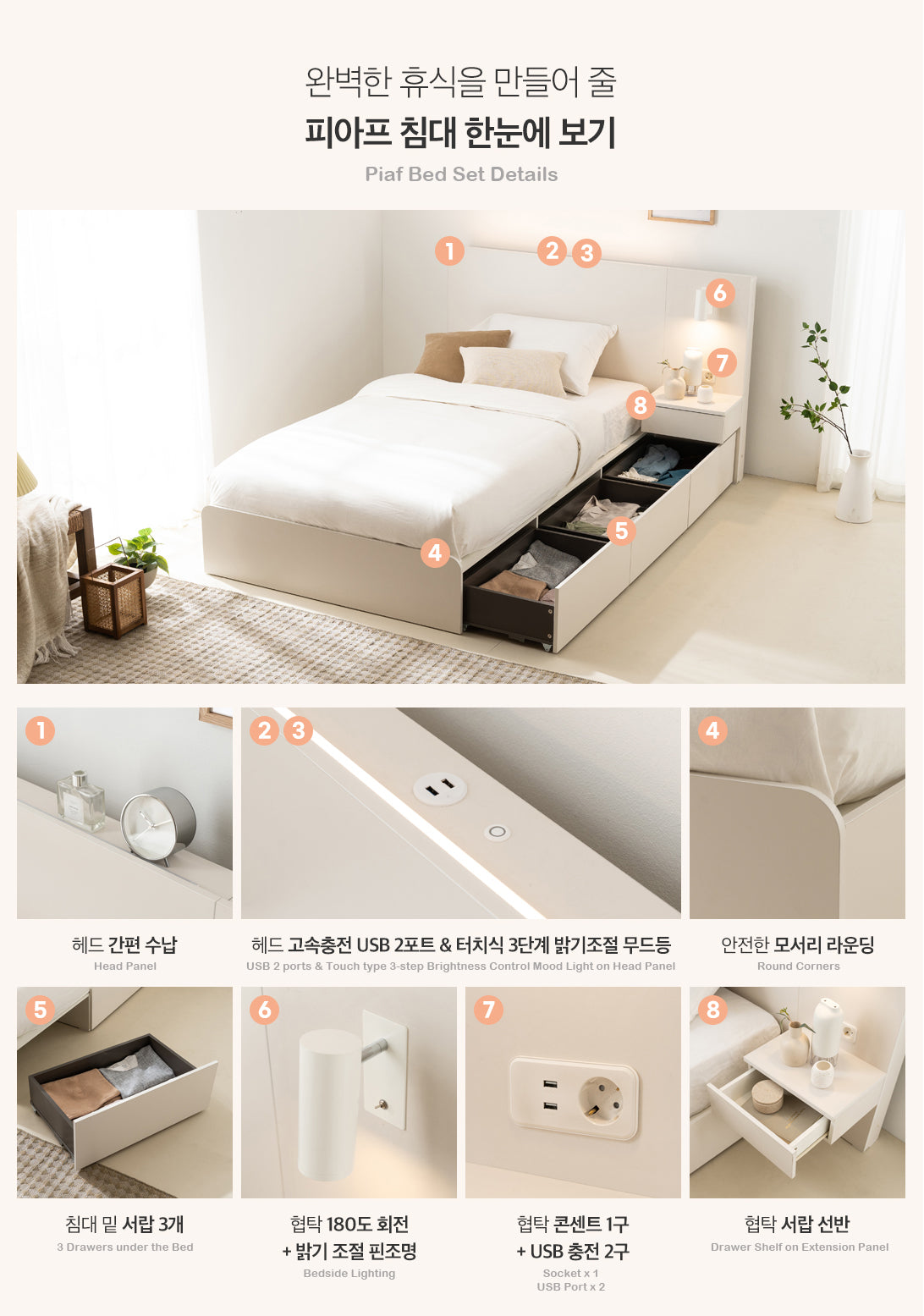 Piaf Hotel Bed (accept pre-order)