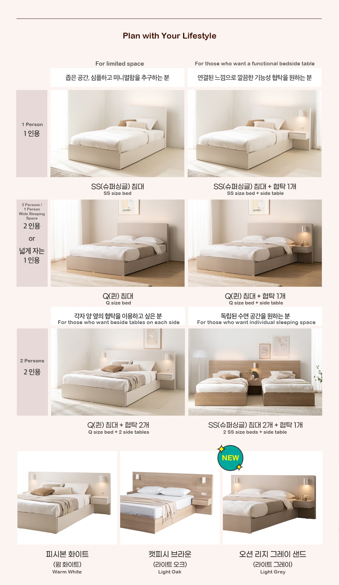 Piaf Hotel Bed (accept pre-order)