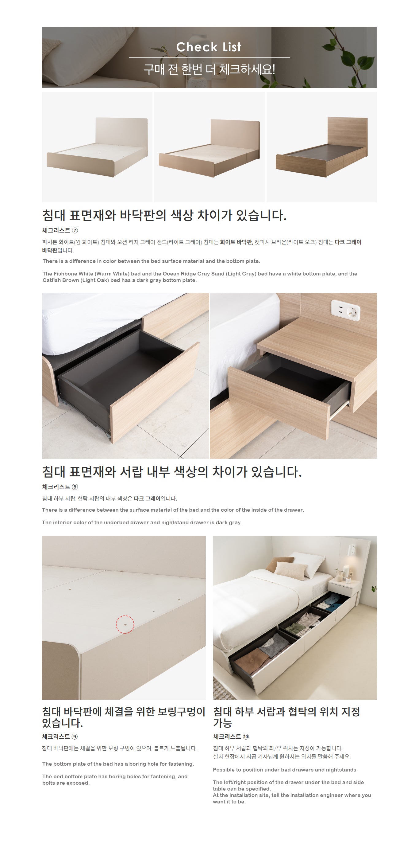 Piaf Hotel Bed (accept pre-order)