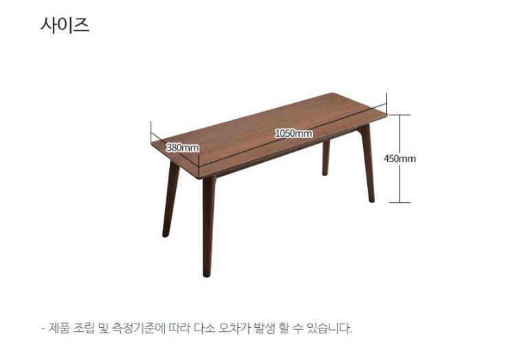 Edith Bench 1050 (accept pre-order)