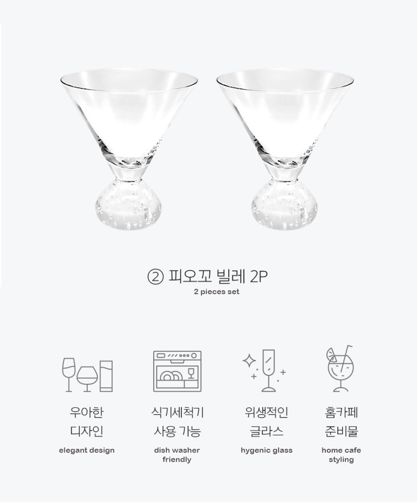 MYTEM Fioco Bille 2p Glass Set