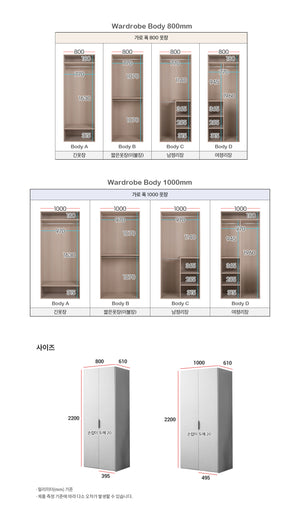 Purita Wardrobe - Light Grey (accept pre-order)