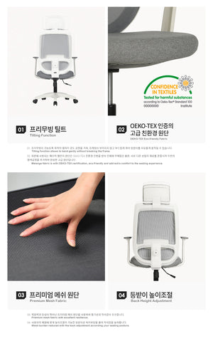 Boost Chair (accept pre-order)
