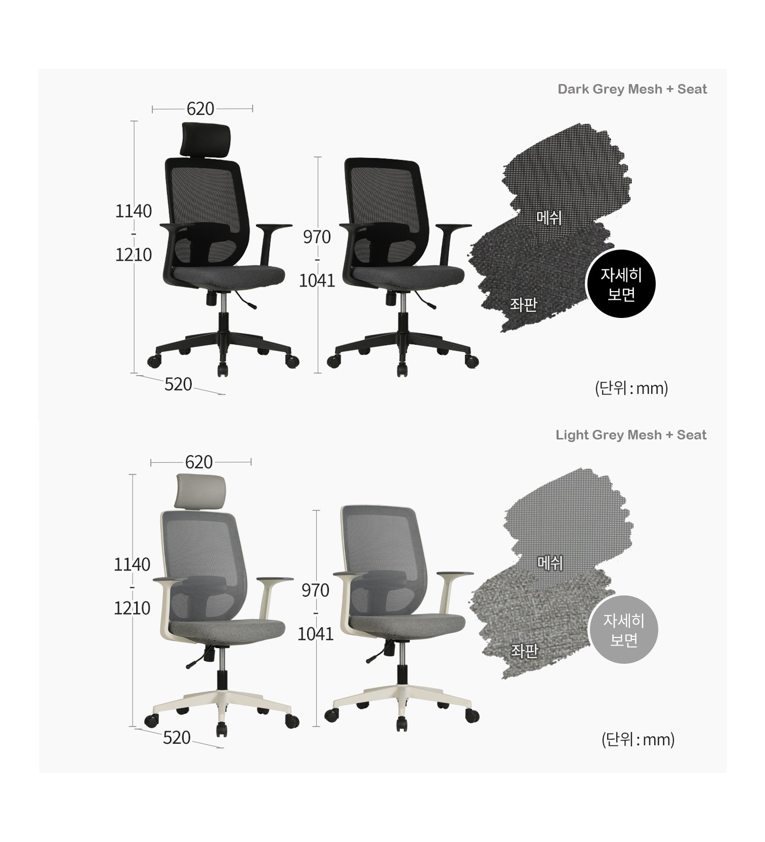 Boost Chair (accept pre-order)