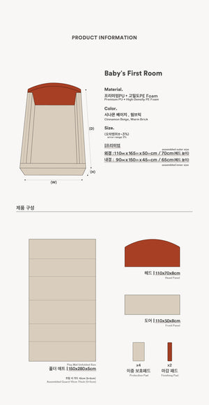 [Pre-order] Bumper Bed/ Play Mat Warm Brick S