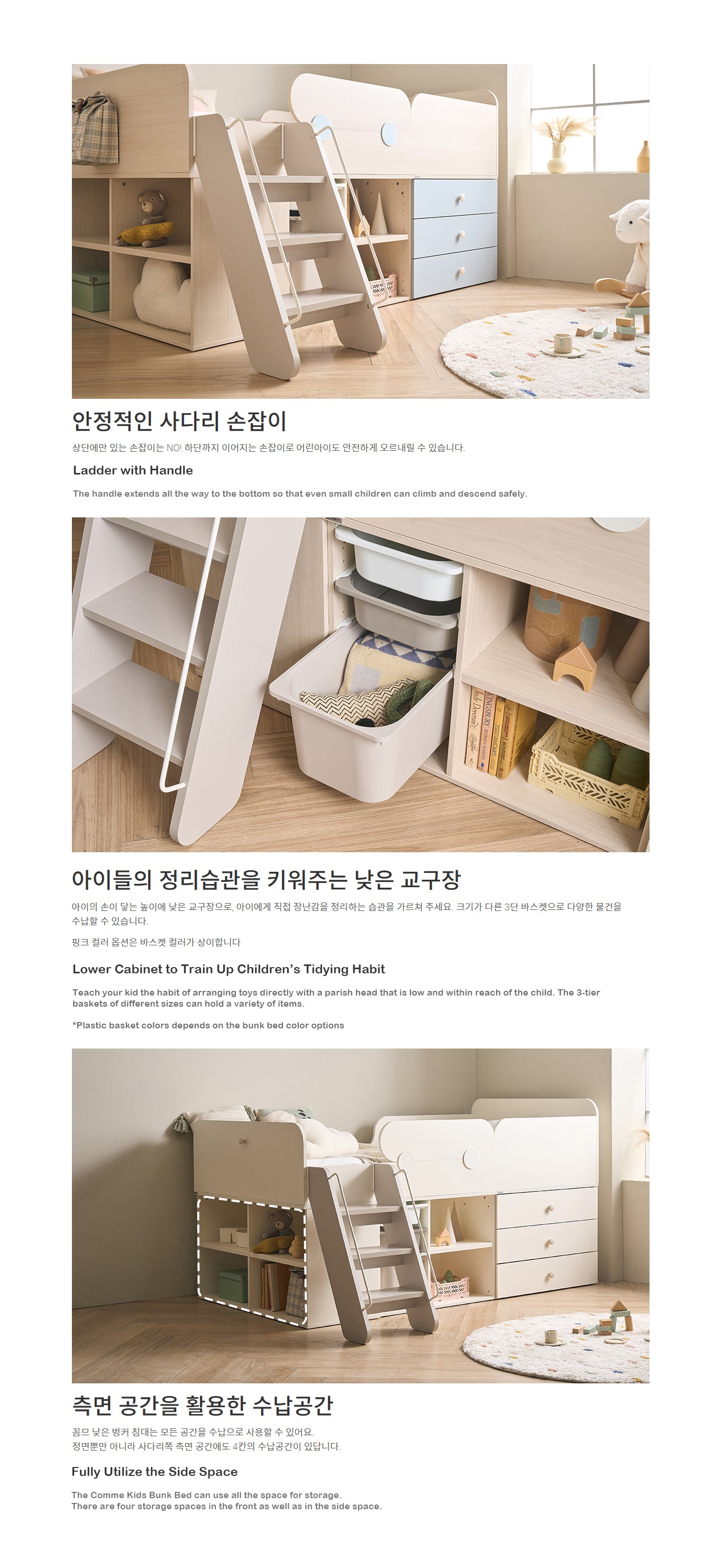 Comme Kids Bunk Bed (accept pre-order)