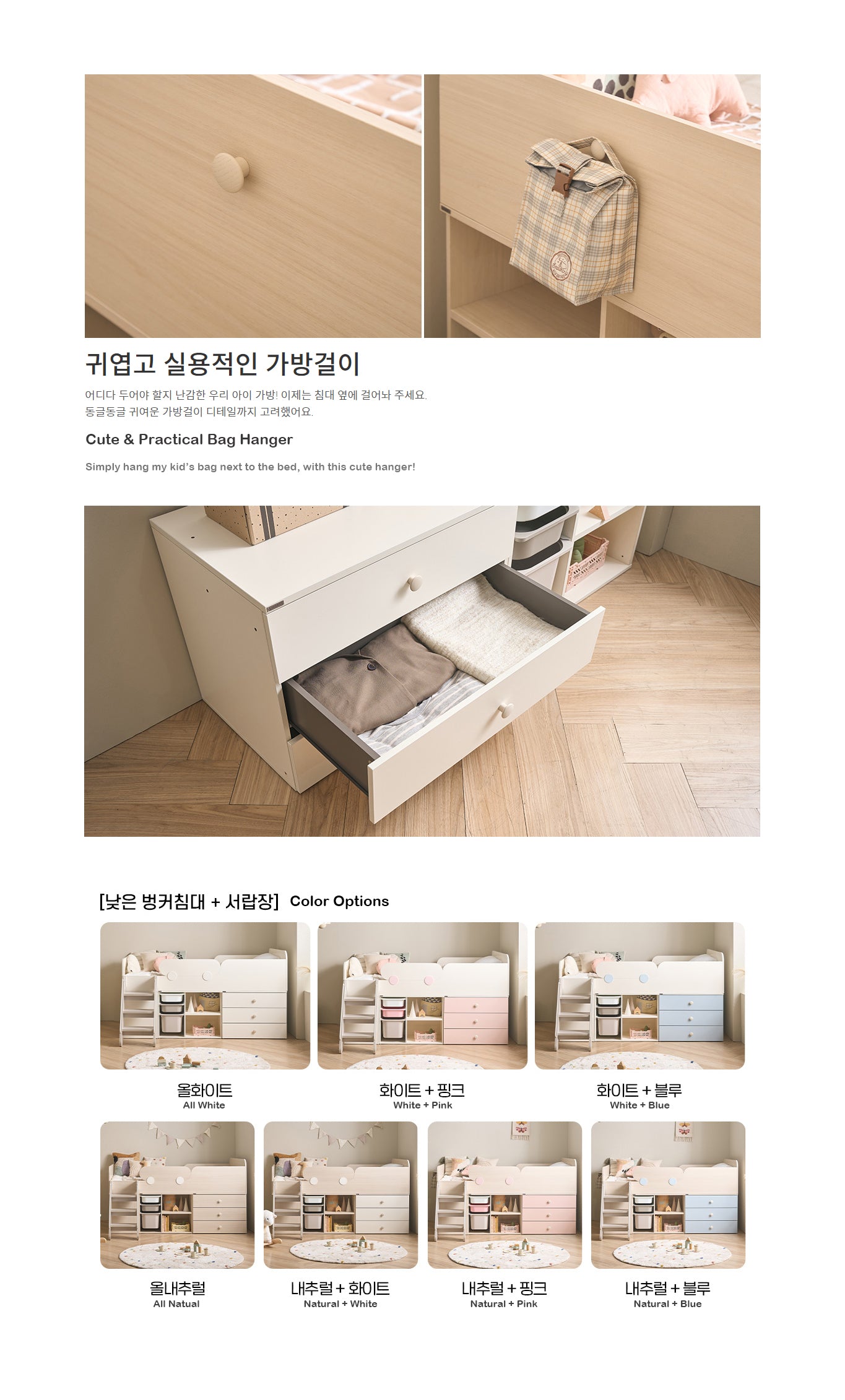 Comme Kids Bunk Bed (accept pre-order)