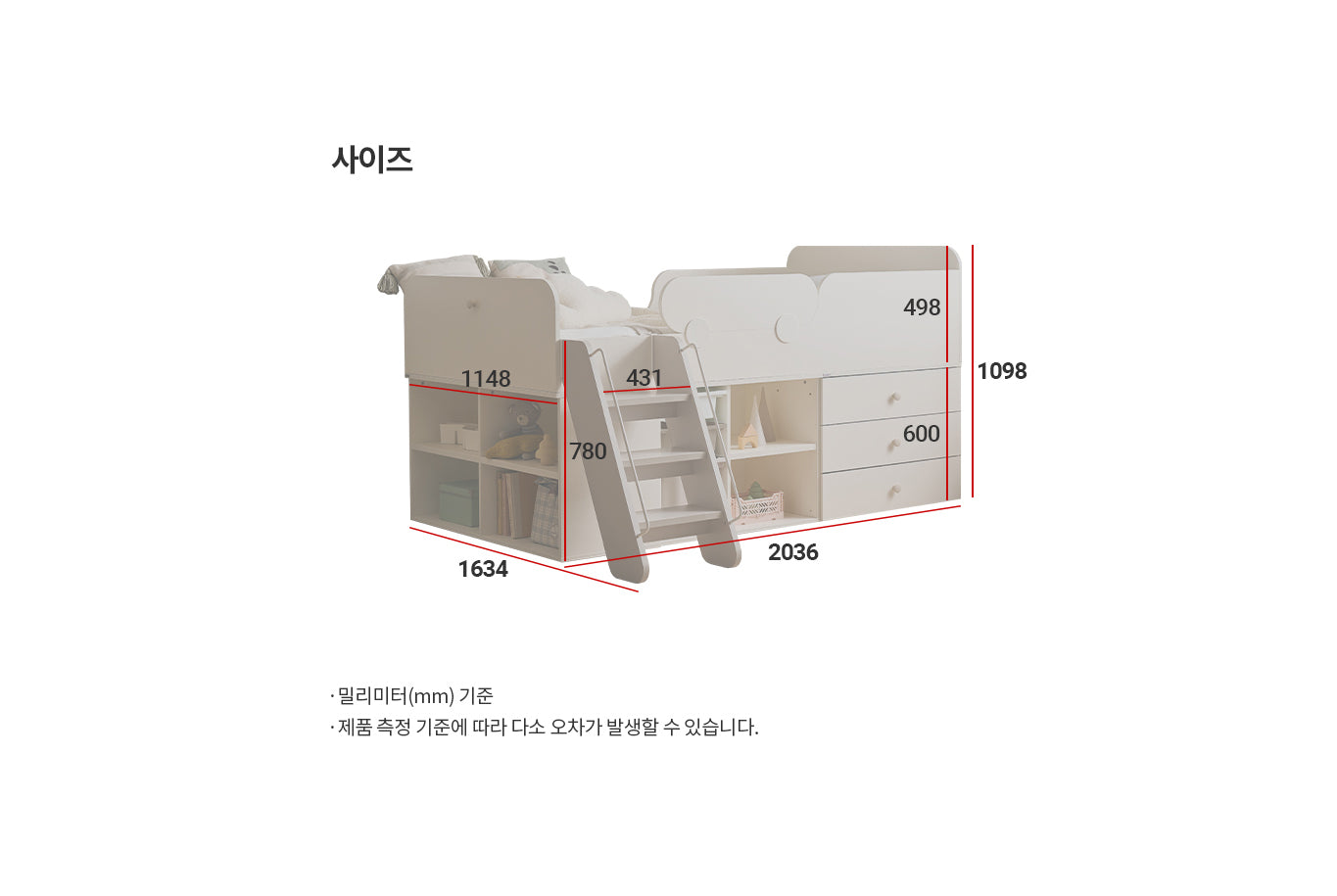 Comme Kids Bunk Bed (accept pre-order)