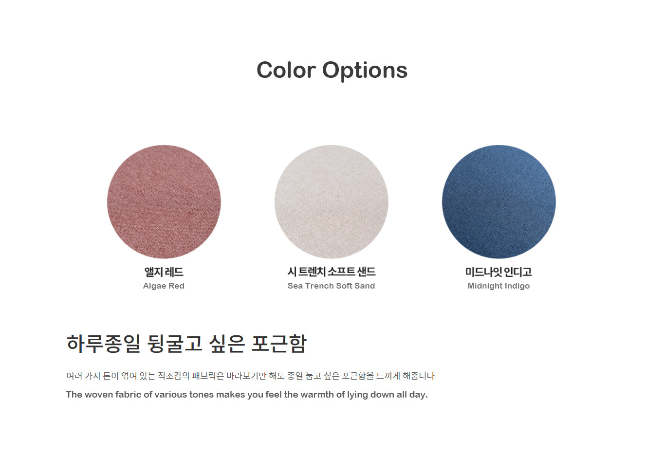 Onde Sofa Ottoman (accept pre-order)