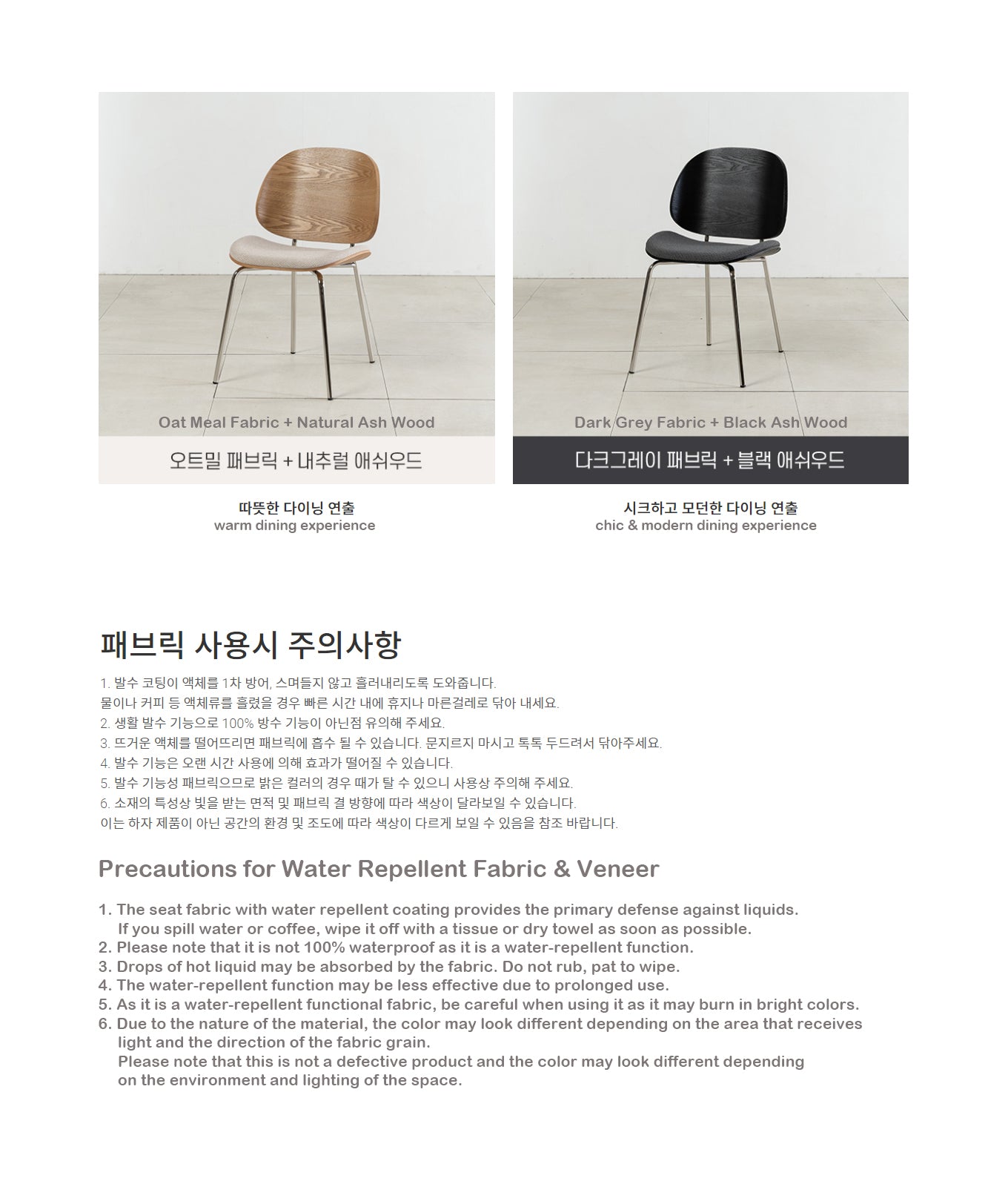 Curvar Curved Chair (accept pre-order)