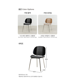 Curvar Curved Chair (accept pre-order)