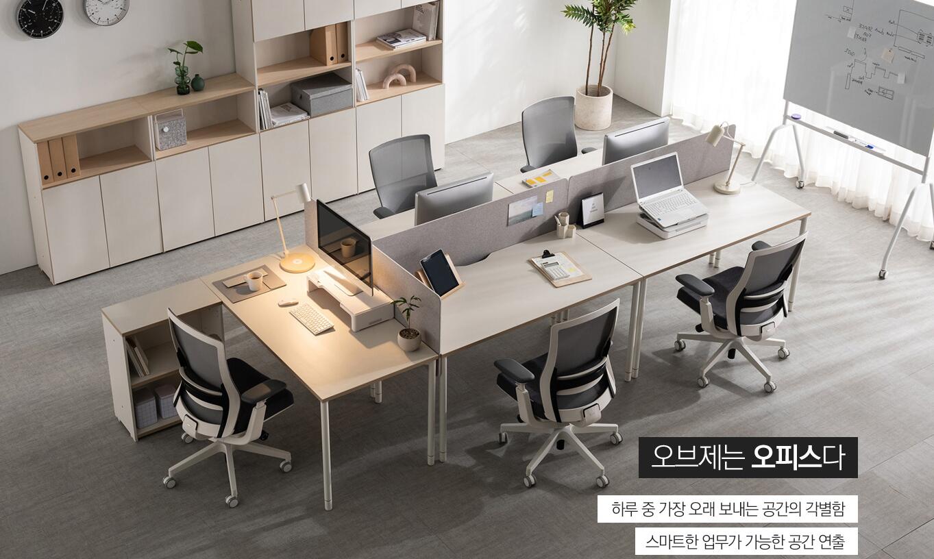 Objet Desk Normal Type (accept pre-order)