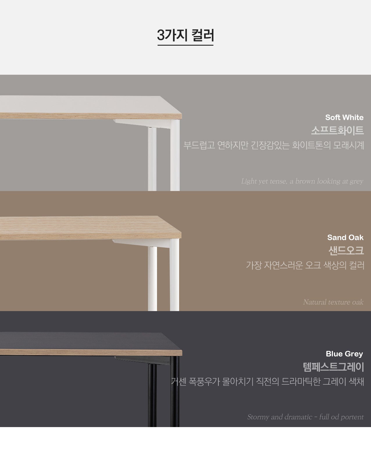 Objet Desk Normal Type (accept pre-order)