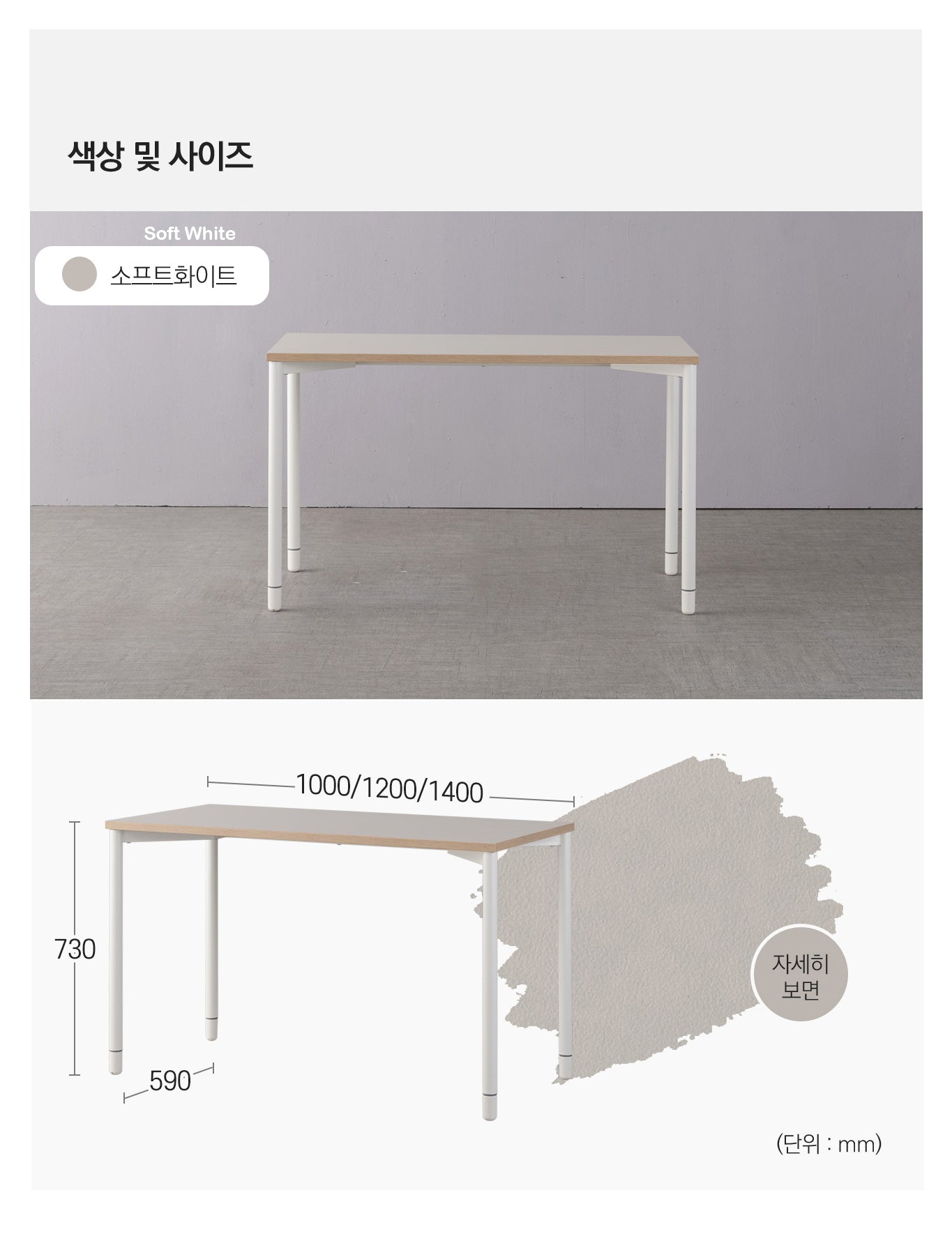 Objet Desk Normal Type (accept pre-order)