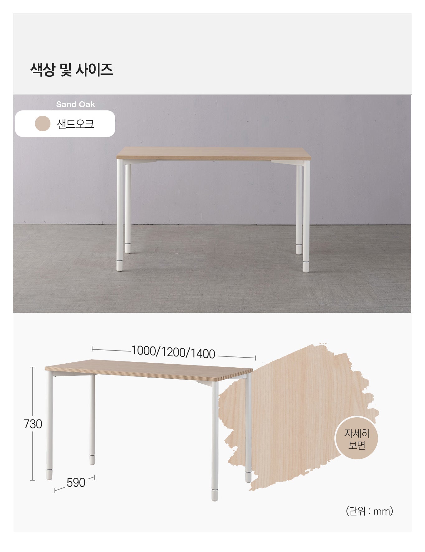 Objet Desk Normal Type (accept pre-order)