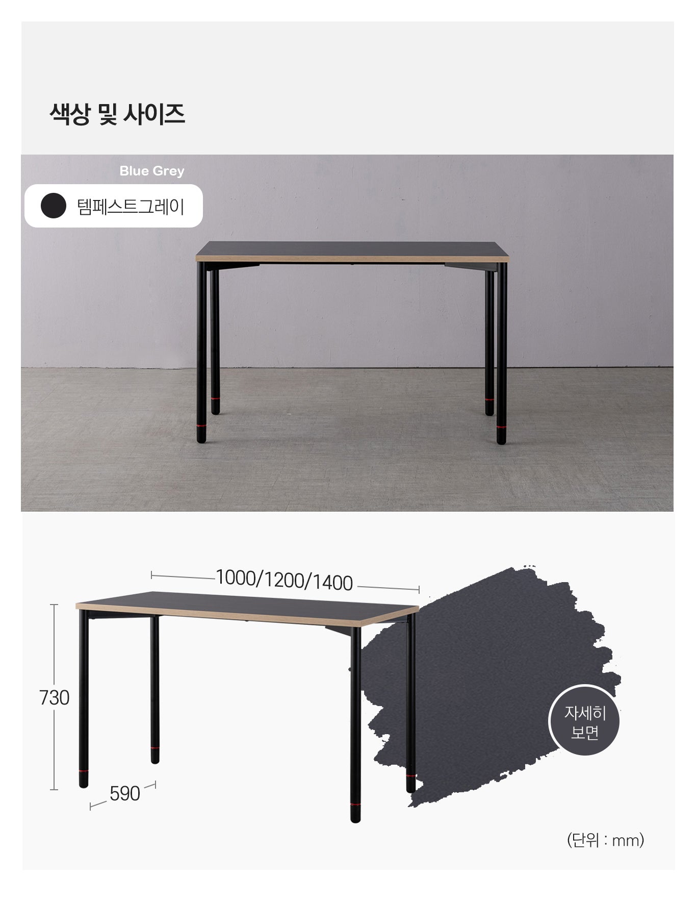 Objet Desk Normal Type (accept pre-order)