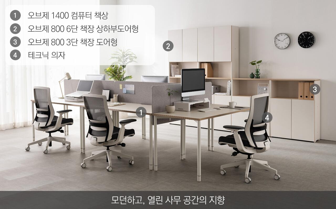 Objet Desk Normal Type (accept pre-order)