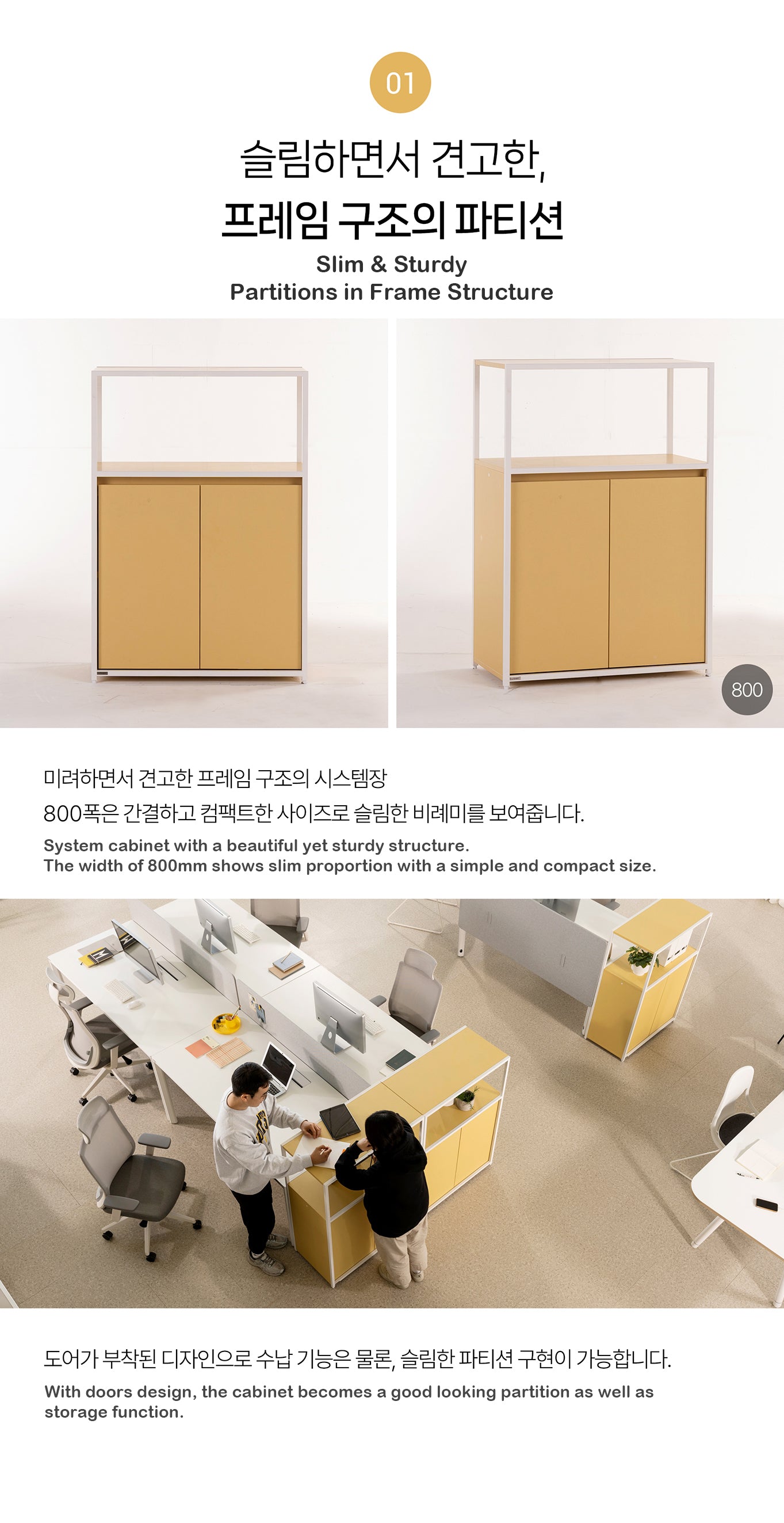 Palette 3-level Door Cabinet (accept pre-order)