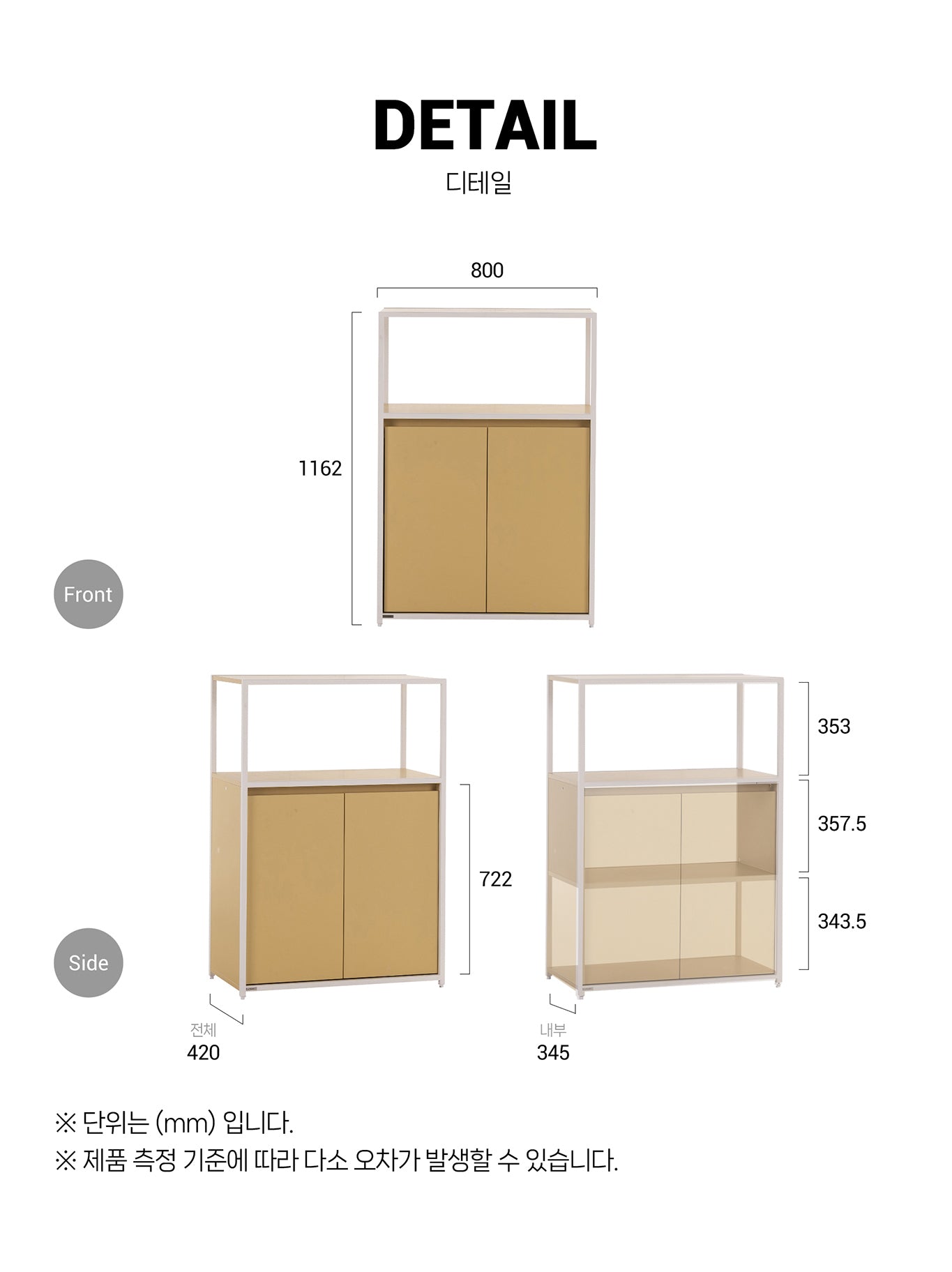 Palette 3-level Door Cabinet (accept pre-order)