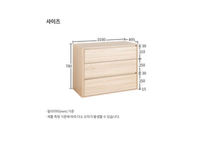Aesthetic 3-Drawer Cabinet (accept pre-order)
