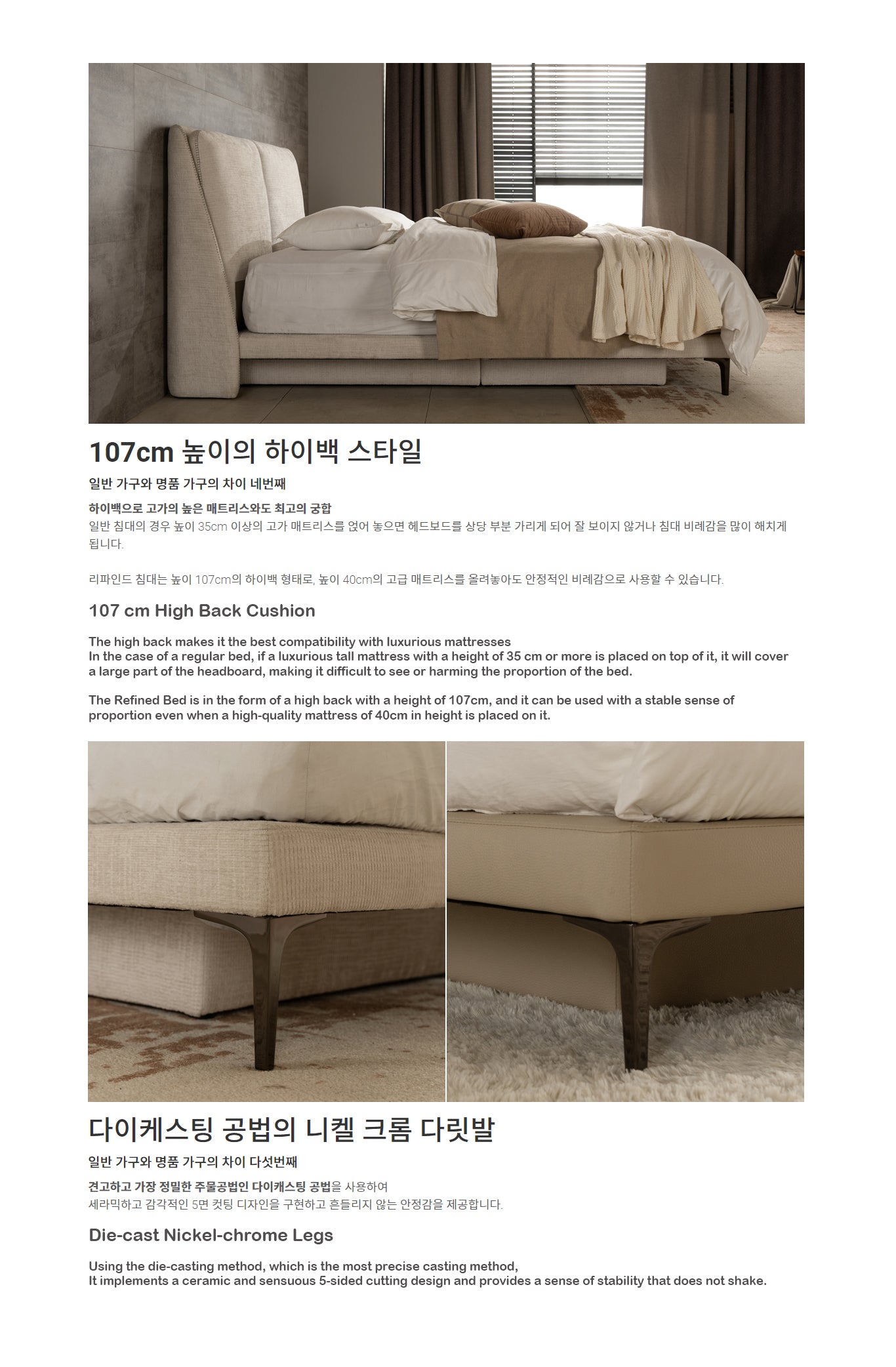 Refind Bed Fabric Type (accept pre-order)