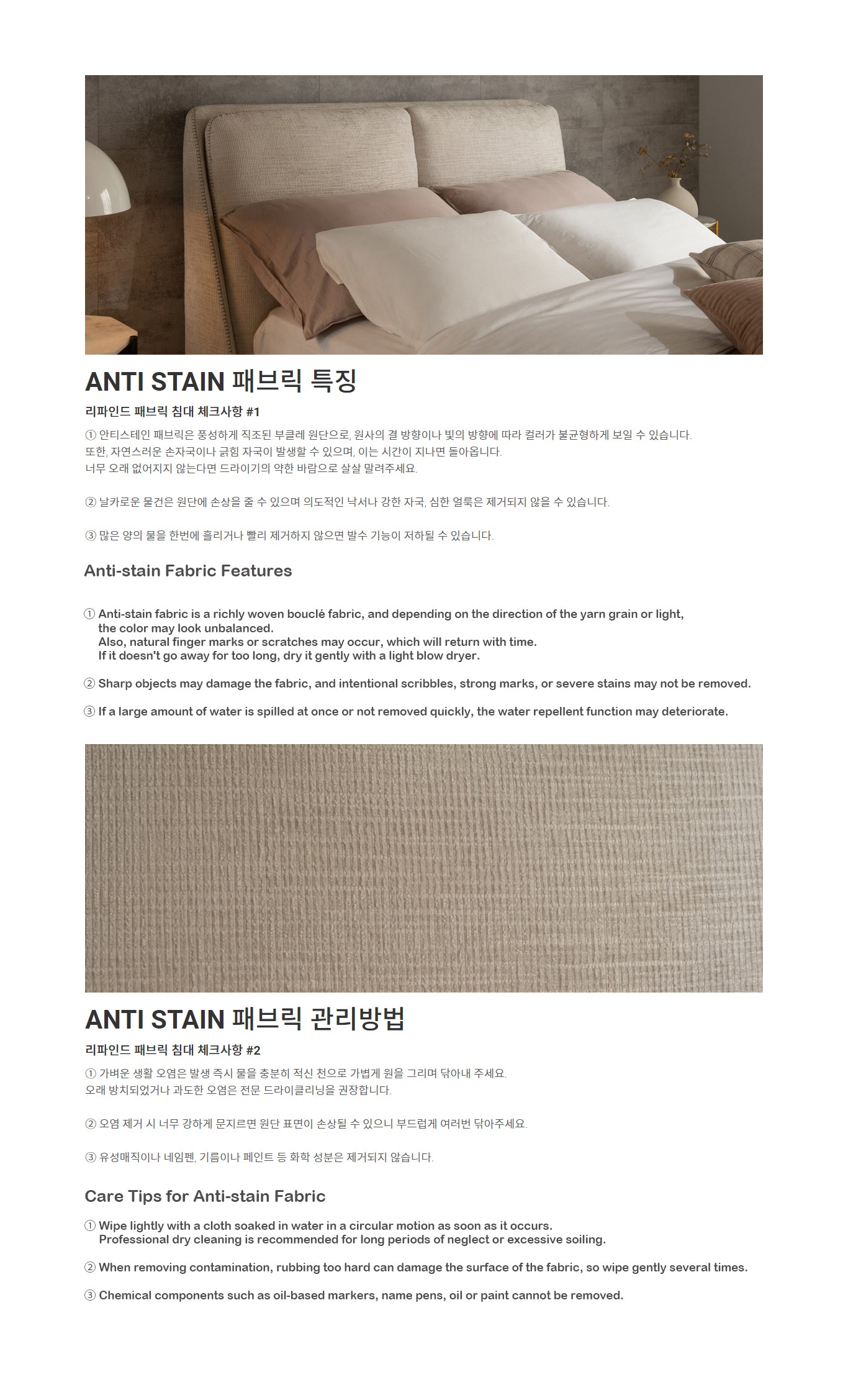 Refind Bed Fabric Type (accept pre-order)