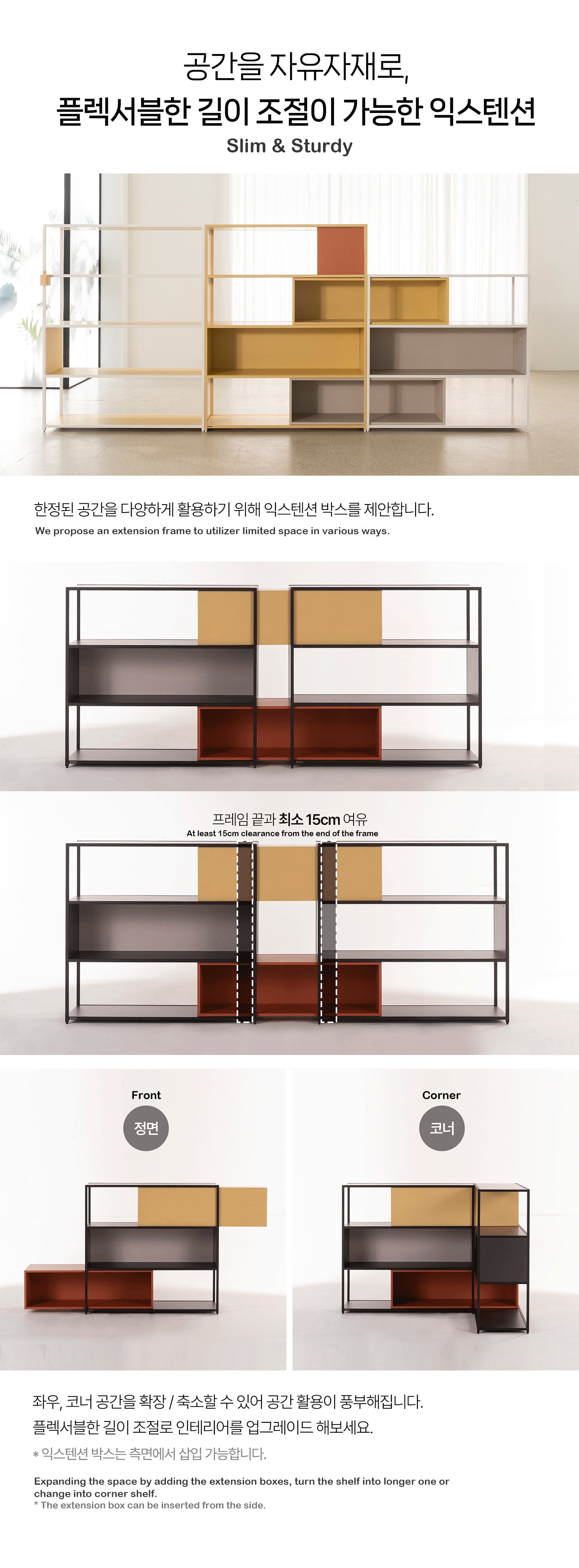 Palette 3-level Frame Cabinet (accept pre-order)