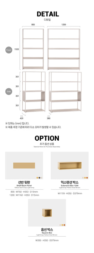Palette 4-level Frame Cabinet (accept pre-order)