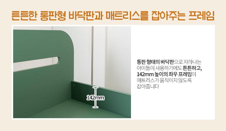 Blue Label Single Bed (accept pre-order)