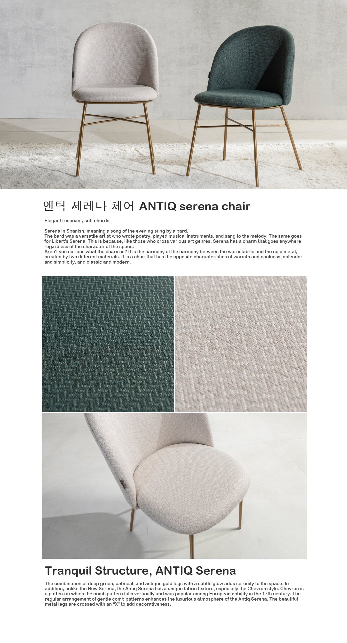 Antiq Serena Chair (accept pre-order)