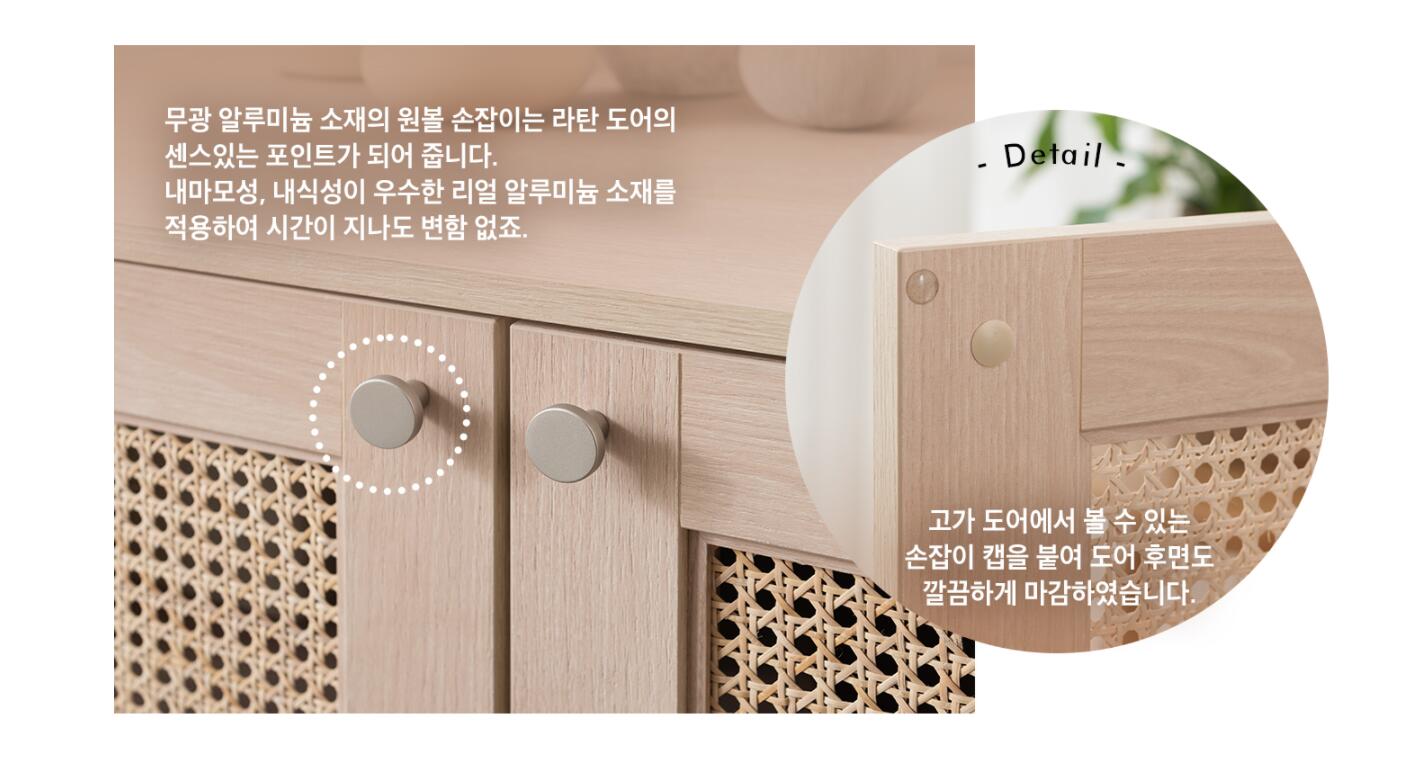 [Display Sale 30% off] Gardenia Rattan Cabinet with Upper Storage