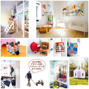 Children's Rooms Copenhagen