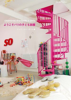 Kids' Bedroom in Paris