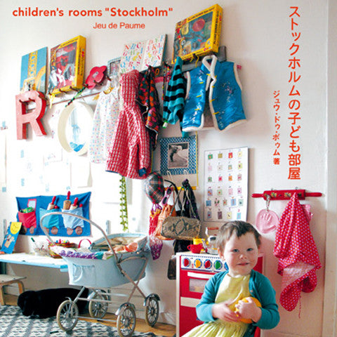 Children's Rooms Stockholm