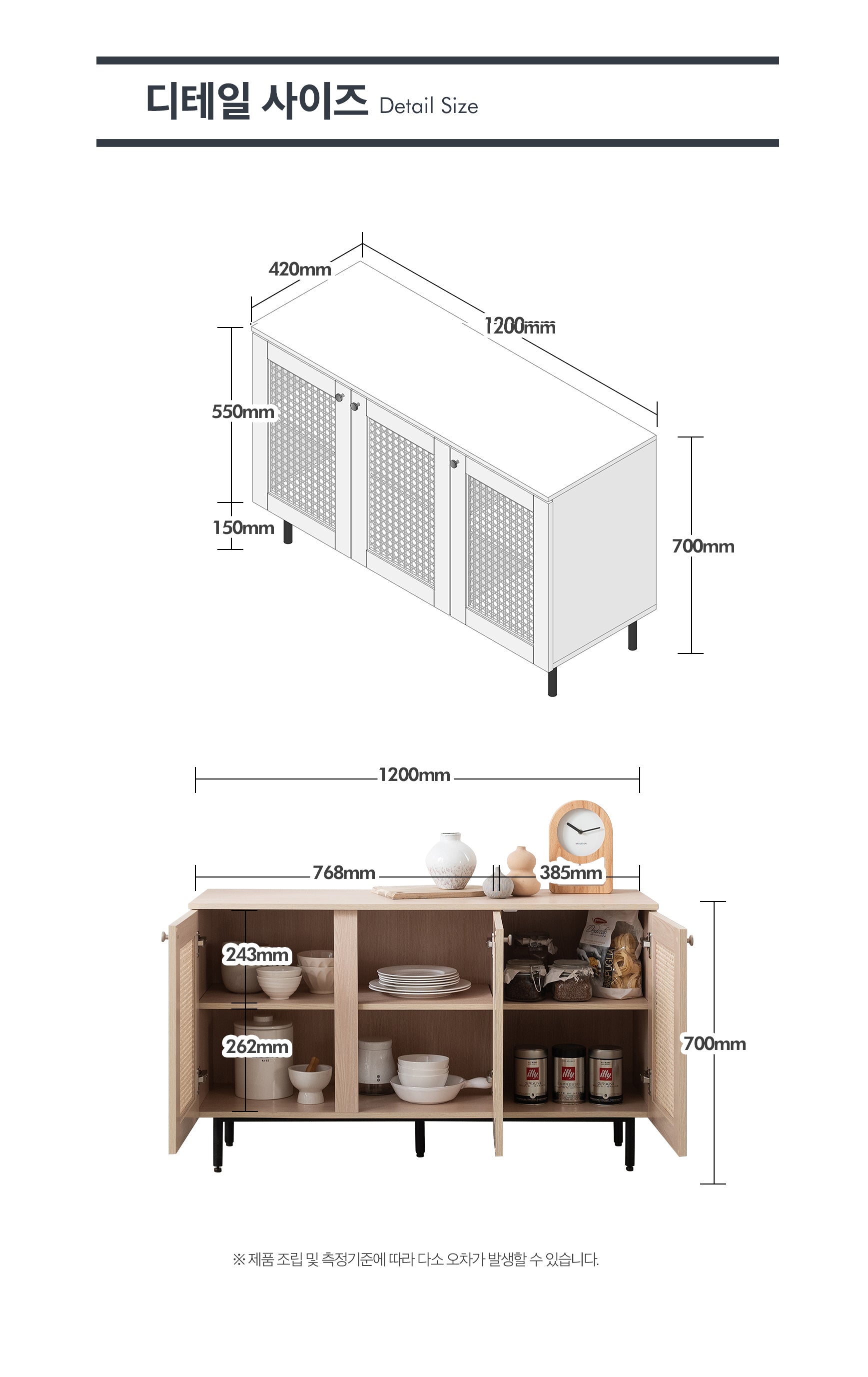 [Display Sale 30% off] Gardenia Rattan Lower Cabinet