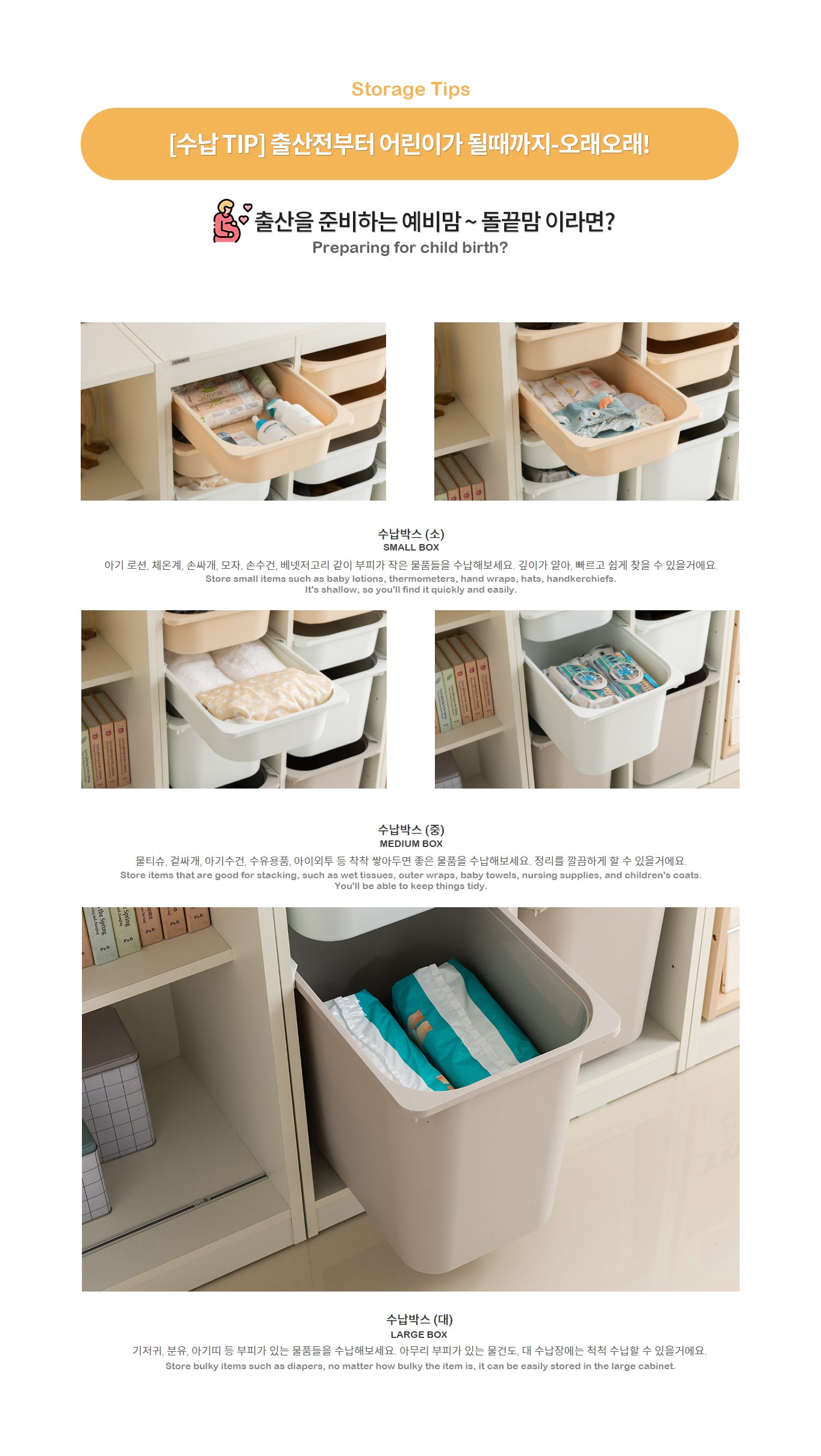 Friends i Macaron 3X5 STORAGE (accept pre-order)