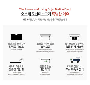 Objet Motion Desk Set (accept pre-order)