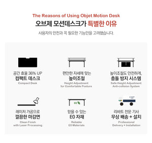 Objet Motion Desk (accept pre-order)