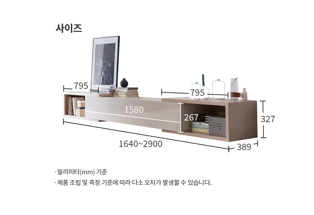 New Tide TV Stand with Extension (accept pre-order)