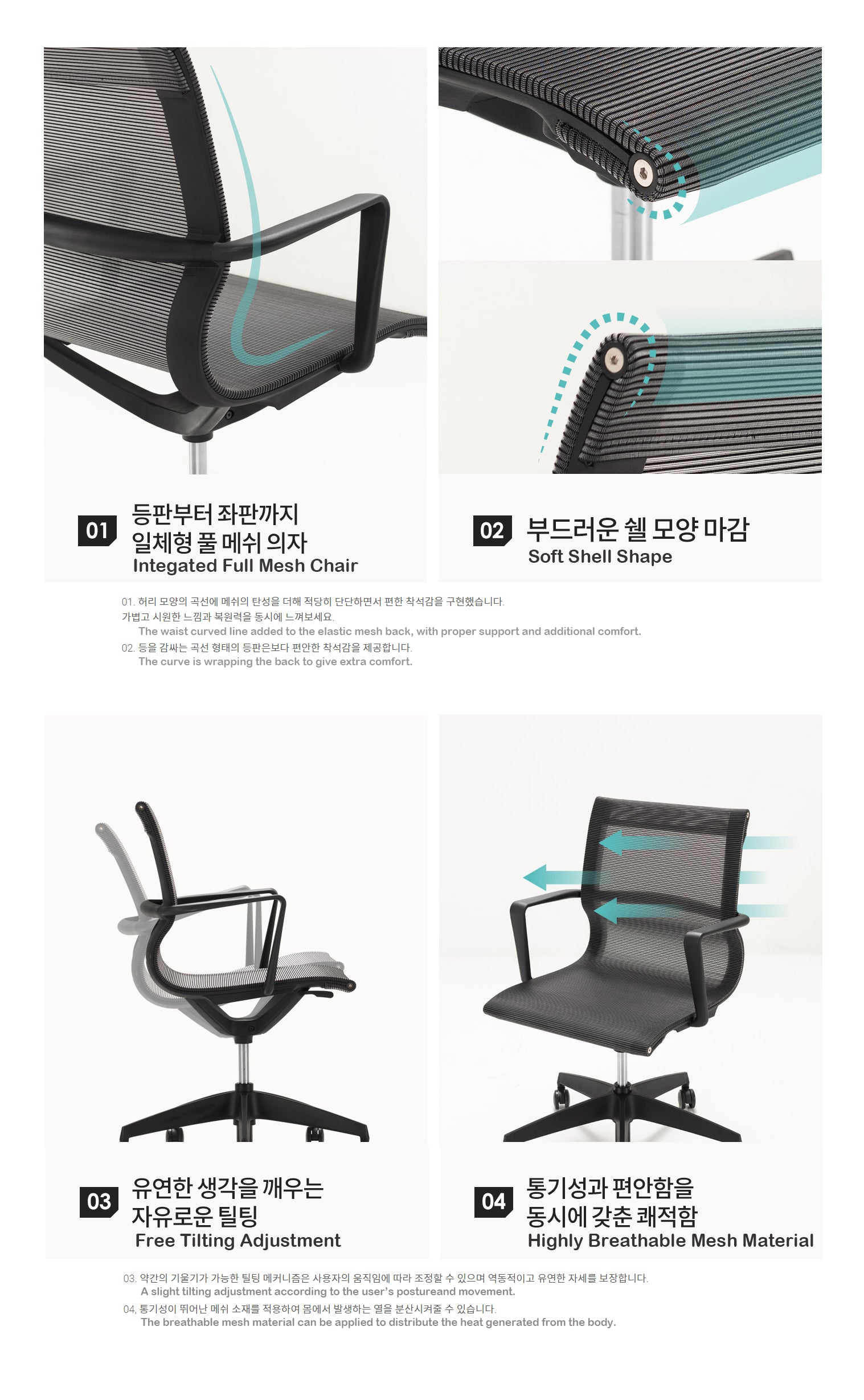 Nix Chair (accept pre-order)