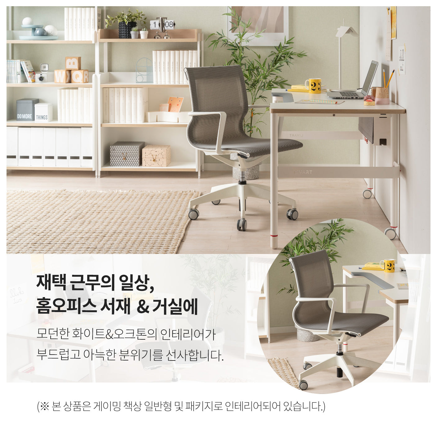 Nix Chair (accept pre-order)