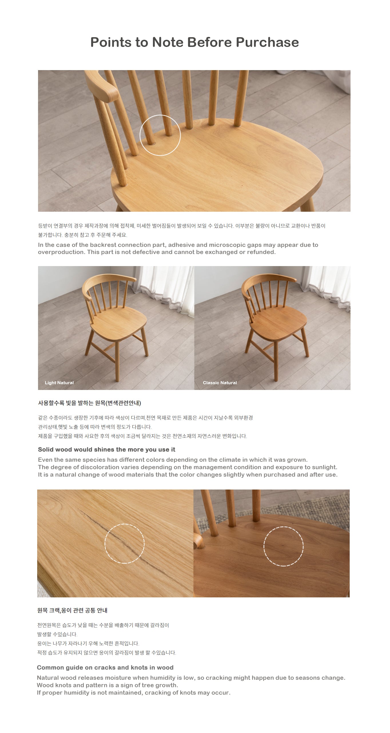 New Windsor Chair (accept pre-order)