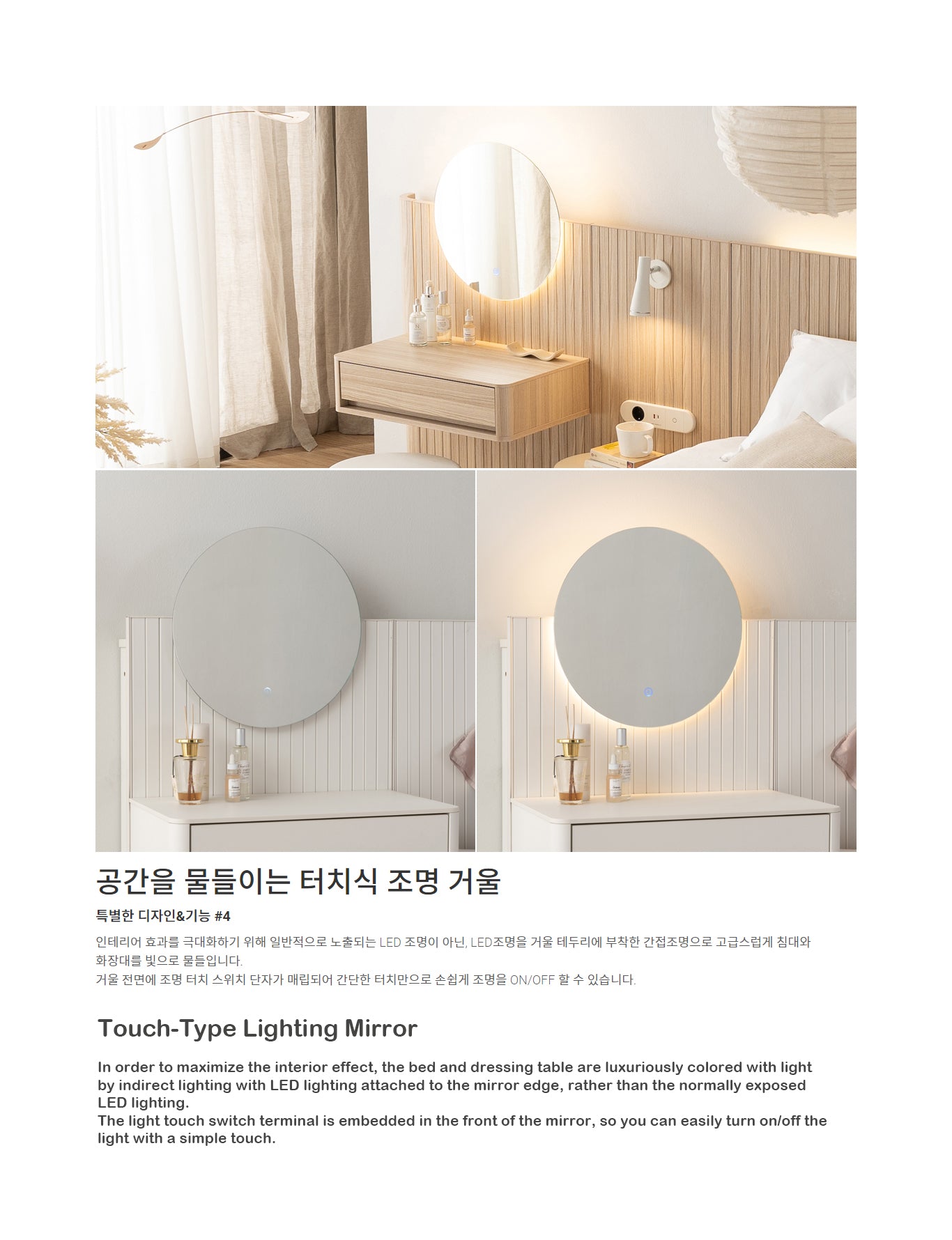 Aesthetic LED Round Mirror (accept pre-order)